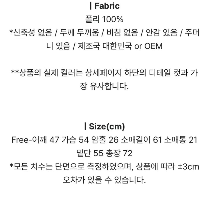 [BUNJANG] Manique Beige Fur Jacket / 매니크 베이지 퍼 자켓