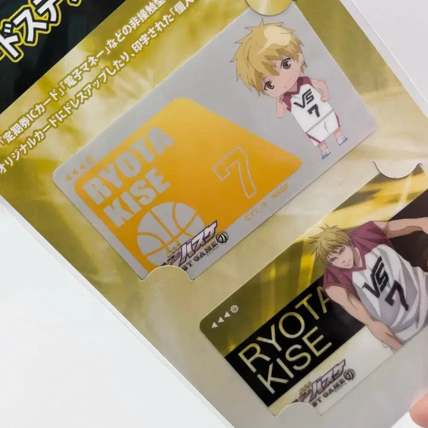 [BUNJANG] Kuroko&
