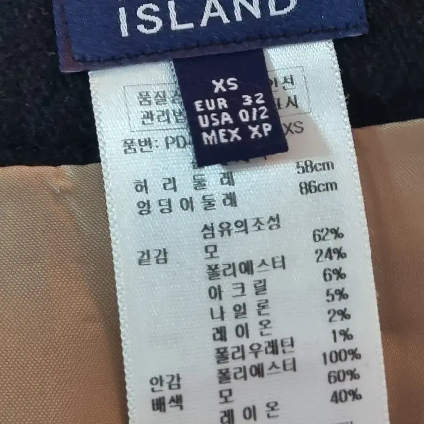 [BUNJANG] Plastic Island Beige Wool Blend Shorts / XS ) 플라스틱아일랜드 베이지 울혼방 쇼츠 반바지