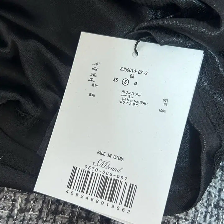 [BUNJANG] Michel Macaron Lame Tweed Mini Skirt / 미셸마카롱 라메 트위드 미각 스커트 치도리 일브스나걸리양지뢰양산형