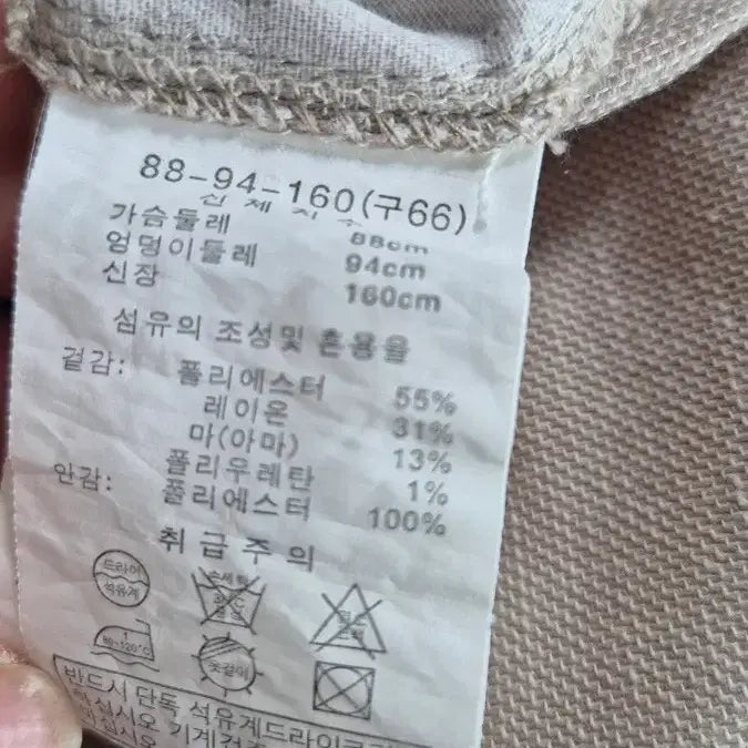 [SOLD OUT] 에셀리아 베이지 자켓