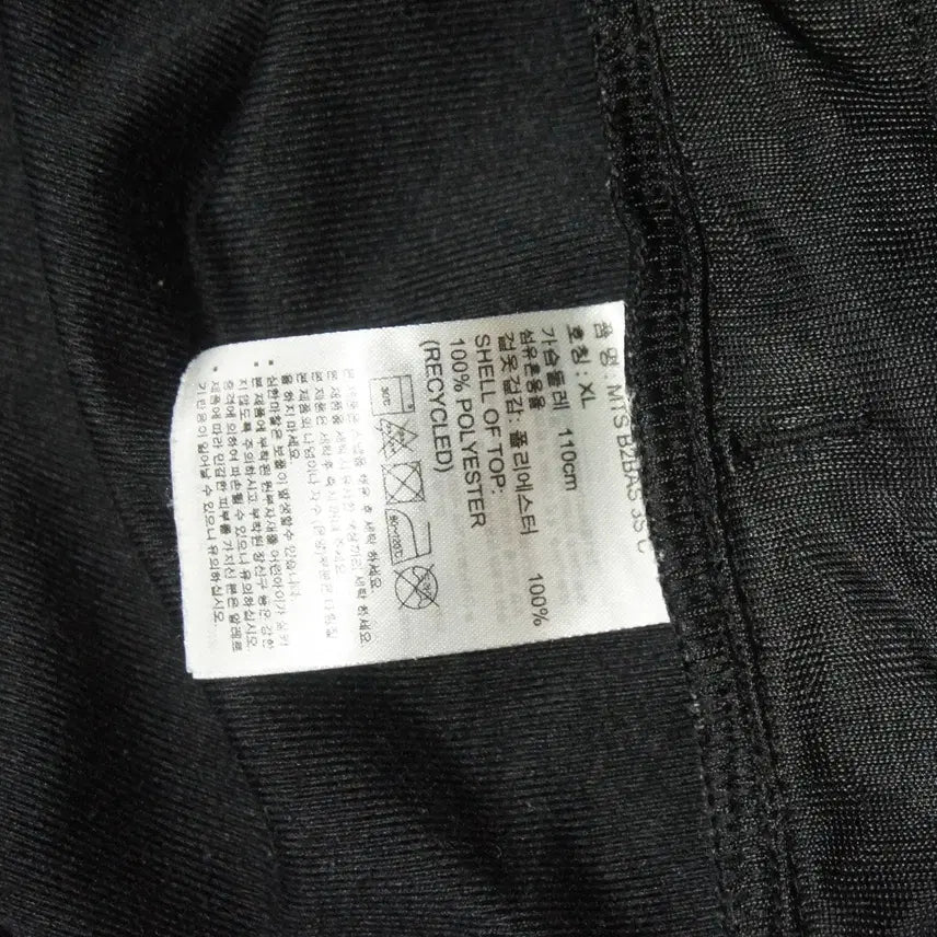 [BUNJANG] Adidas Black Jersey Training Jacket (Men&