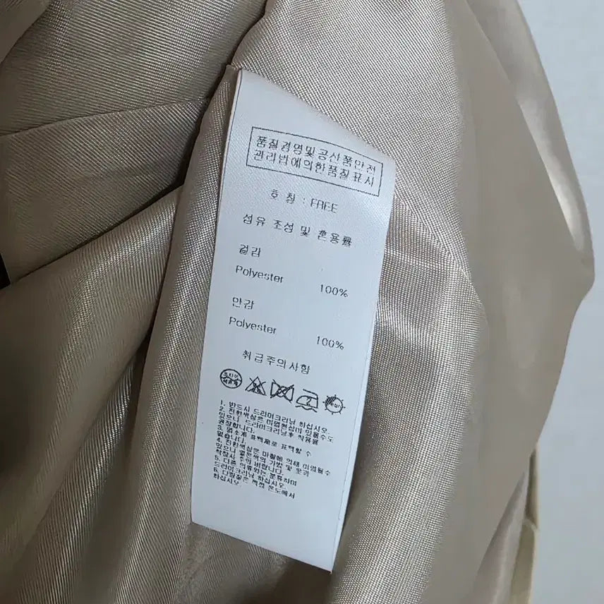 [BUNJANG] Naning9 Beige Cotton Jacket / 난닝구 면 자켓