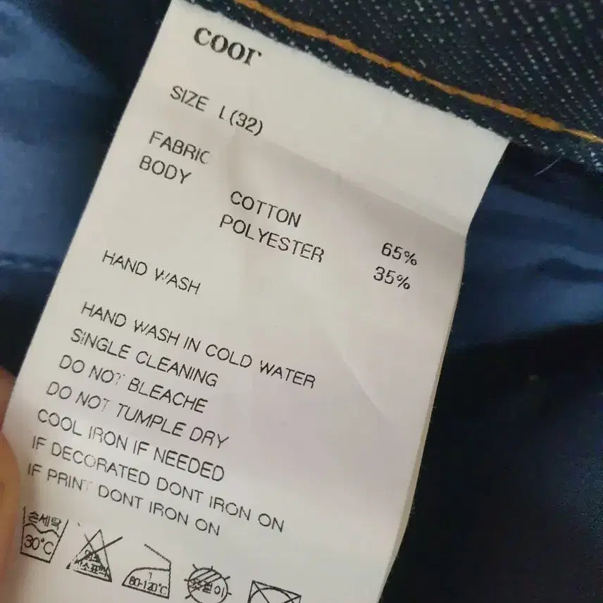 [BUNJANG] coor Wide Indigo Denim Jeans / coor쿠어 와이드인디고데님