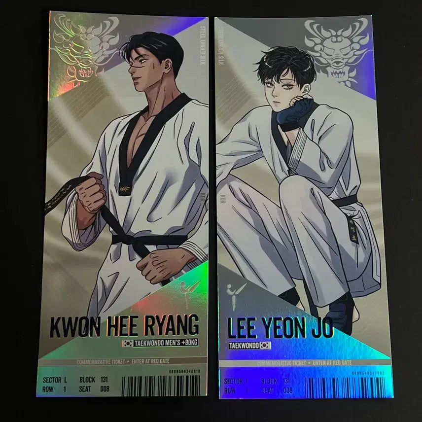 [BUNJANG] Team Resin Gyeonggi Ticket Bundle Set / 팀레진 경기 티켓 칼과 꽃 권희량 이연조 일괄