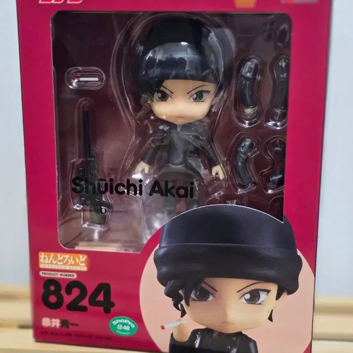 [BUNJANG] Detective Conan Akai Shuichi Nendoroid Figure / 명탐정 코난 아카이 슈이치 넨도