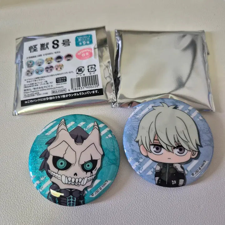 [BUNJANG] Kaiju No. 8 Y&amp;Y Reno Glitter Badge / 괴수8호 와이와이 캔뱃지 레노