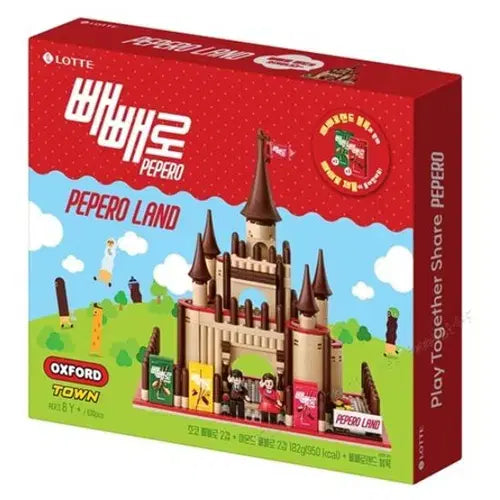 [BUNJANG] Oxford Pepero Limited Edition Block (LEGO Compatible) / 옥스포드 빼빼로 한정판 블록 (레고 호환 블럭)