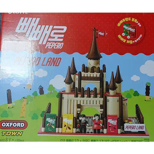 [BUNJANG] Oxford Pepero Limited Edition Block (LEGO Compatible) / 옥스포드 빼빼로 한정판 블록 (레고 호환 블럭)