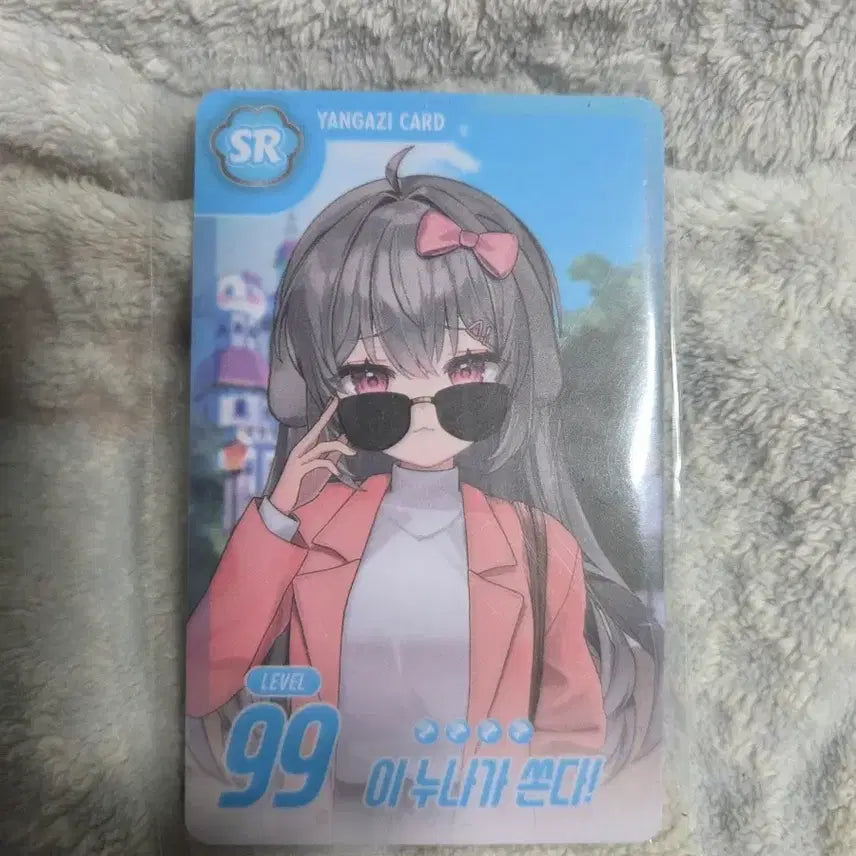 [BUNJANG] Yangazi SR99 / 급전)양아지 sr99 블루아카이브 gs25띠부씰 이디야 포토카드 일괄판매