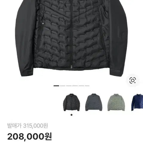 [BUNJANG] Nike Therma-FIT ADV Aeroloft Black Padding Jacket / 나이키 써마핏 ADV 에어로로프트 블랙 패딩
