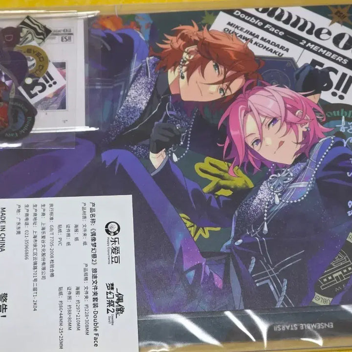 [BUNJANG] Ensemble Stars Double Face Trip Folder Set / 앙스타 더블페이스 트립 폴더 세트