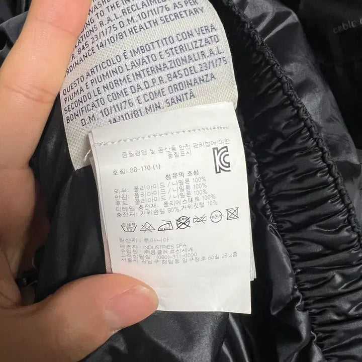 [BUNJANG] Moncler Padded Jacket Size 1 (M) / 몽클레어 패딩 1사이즈 95(m)
