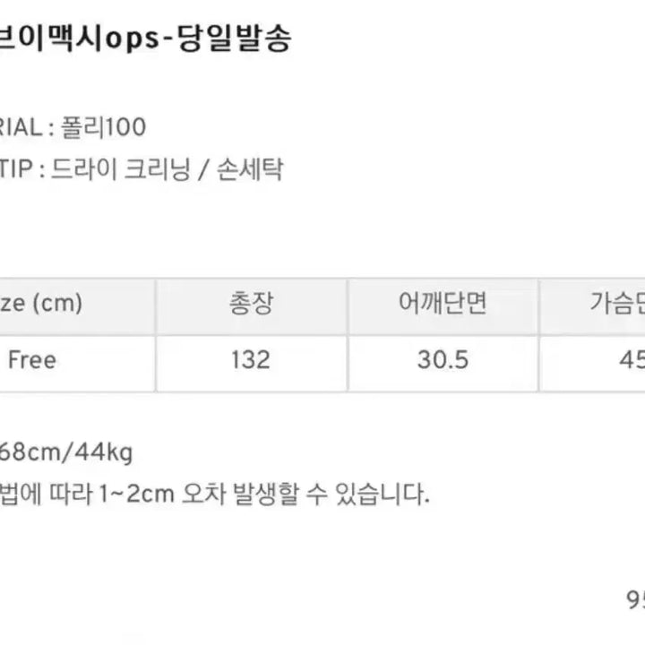 [BUNJANG] Guz V-Maxi One-Piece Dress Black / 구즈 브이맥시ops 원피스 블랙