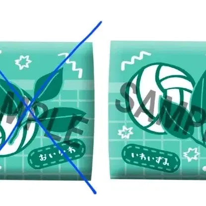 [BUNJANG] Haikyuu!! RuiQ Uniform Version Iwaizumi Special Edition Cushion / 하이큐 룩업 이와이즈미 유니폼버전 특전 방석 판매