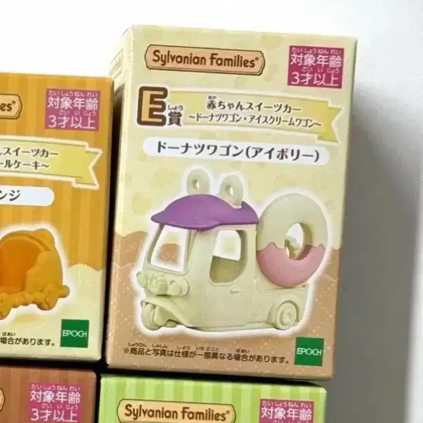 [BUNJANG] Sylvanian Families Happy Sweets Kuji Donut Car / 실바니안 해피스위츠 쿠지 도넛차 E상