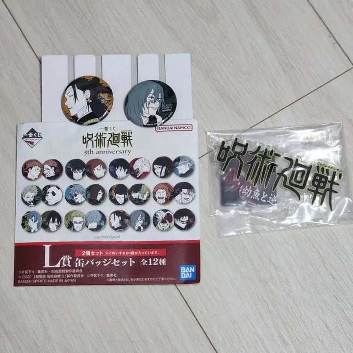 [BUNJANG] Jujutsu Kaisen 5th Anniversary Badge Set &amp; Acrylic Logo Stand / 제일복권 L상 J상주술회전 5주년 기념 뱃지 세트 + 아크릴 로고 스탠드