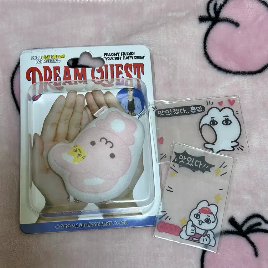 [BUNJANG] NCT Dream Jaemin Pinky Cushion Keyring + POB / nct dream 엔시티드림 재민 핑끼 쿠션키링 재민번 미개봉 양도