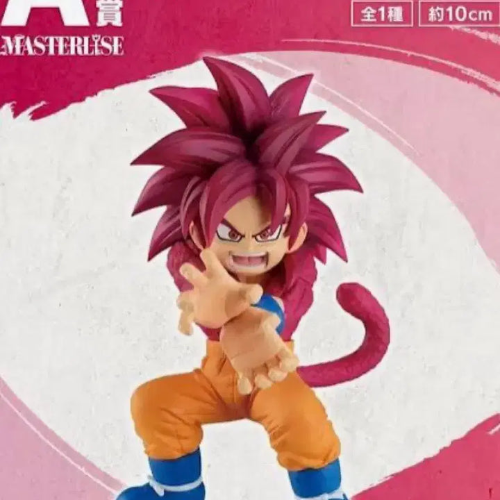 [BUNJANG] Dragon Ball Daima 2 Set / 드래곤볼 제일복권 다이마2 일괄