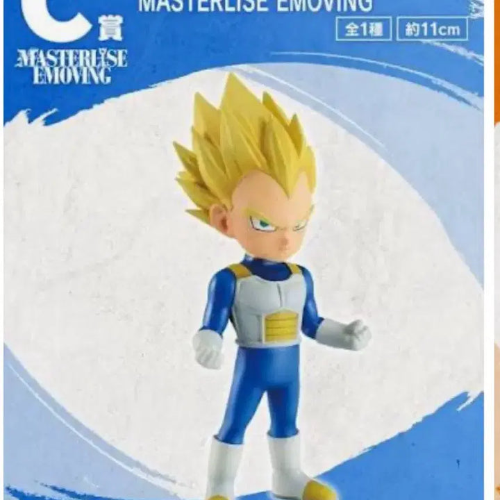 [BUNJANG] Dragon Ball Daima 2 Set / 드래곤볼 제일복권 다이마2 일괄