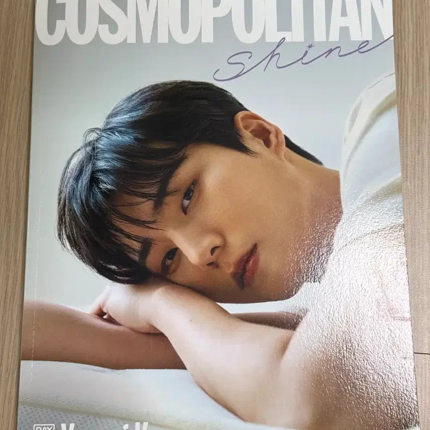 [BUNJANG] Day6 Young K Cosmopolitan Magazine / 데이식스 영케이 코스모폴리탄 잡지