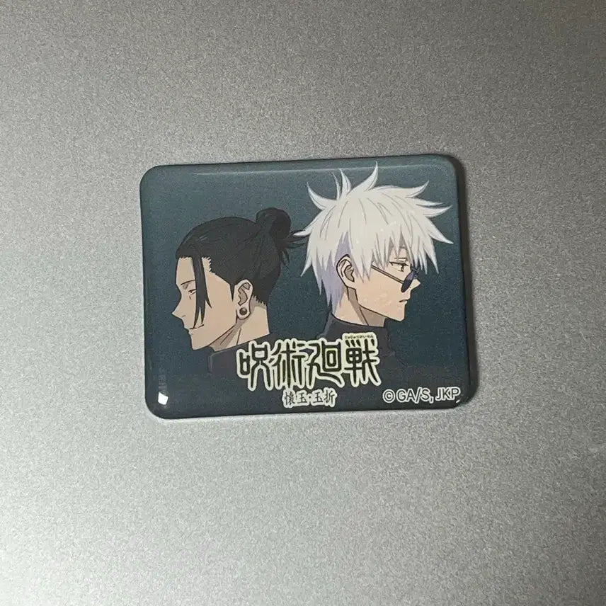 [BUNJANG] Jujutsu Kaisen Gojo Satoru &amp; Geto Suguru Magnet / 주술회전 희옥옥절 마그넷 고죠사토루, 게토스구루
