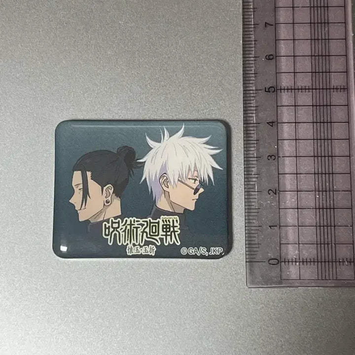 [BUNJANG] Jujutsu Kaisen Gojo Satoru &amp; Geto Suguru Magnet / 주술회전 희옥옥절 마그넷 고죠사토루, 게토스구루
