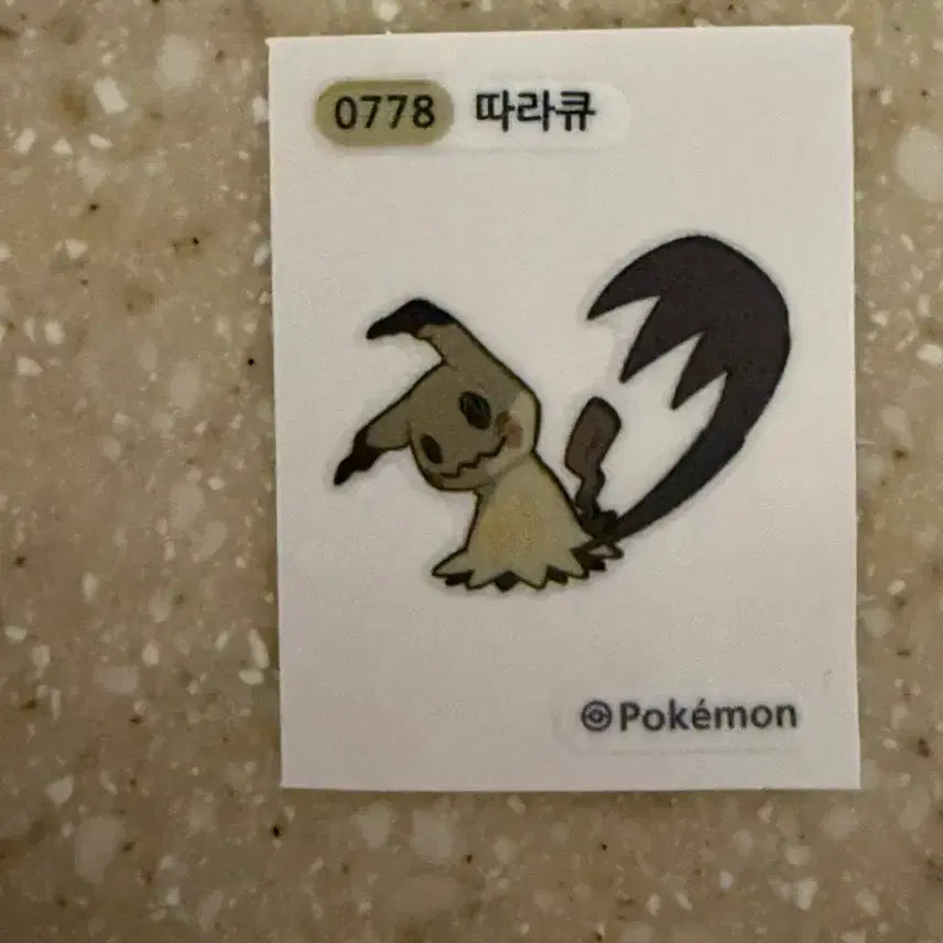 [BUNJANG] Pokemon Pan Accelgor Sticker / 띠부띠부씰 따라큐
