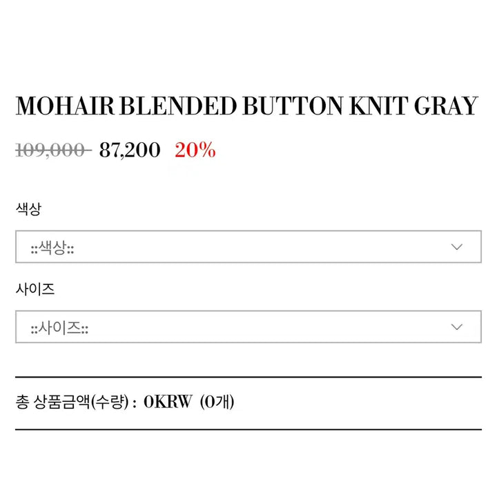[BUNJANG] Rolarola Button Knit Sweater / 로라로라(rolarola) 버튼니트 55-66 새상품