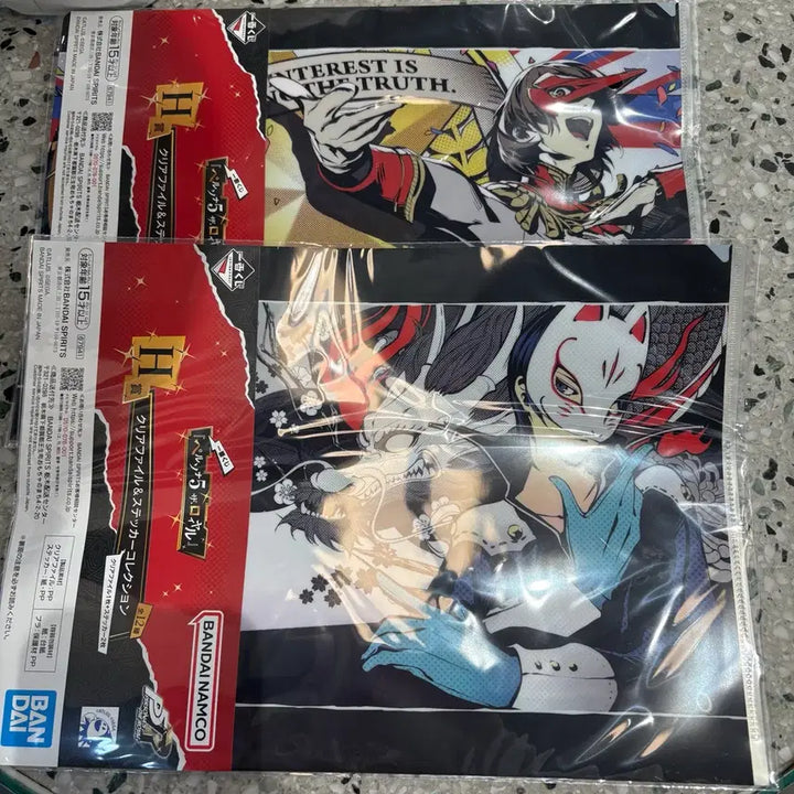 [BUNJANG] Persona H E Bundle Set Towel Holder Akachi Yusuke / 페르소나5 쿠지 하위상 H상 E상 일괄 판매 타올 홀더 아케치 유스케