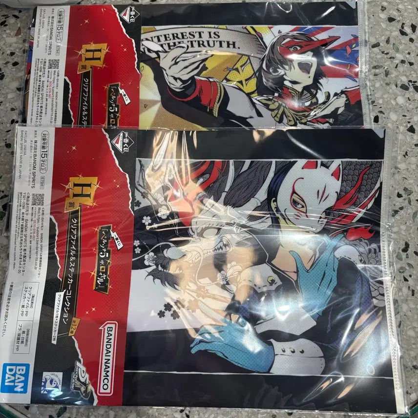 [BUNJANG] Persona H E Bundle Set Towel Holder Akachi Yusuke / 페르소나5 쿠지 하위상 H상 E상 일괄 판매 타올 홀더 아케치 유스케