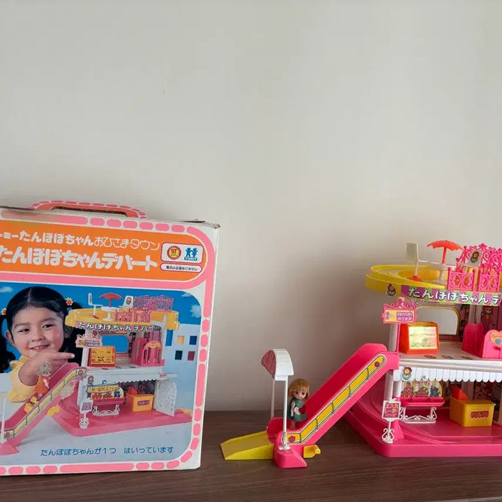 [BUNJANG] Tommy Tanpopo-chan Department Store Dollhouse Playset / 토미 탄포포쨩 백화점 인형놀이