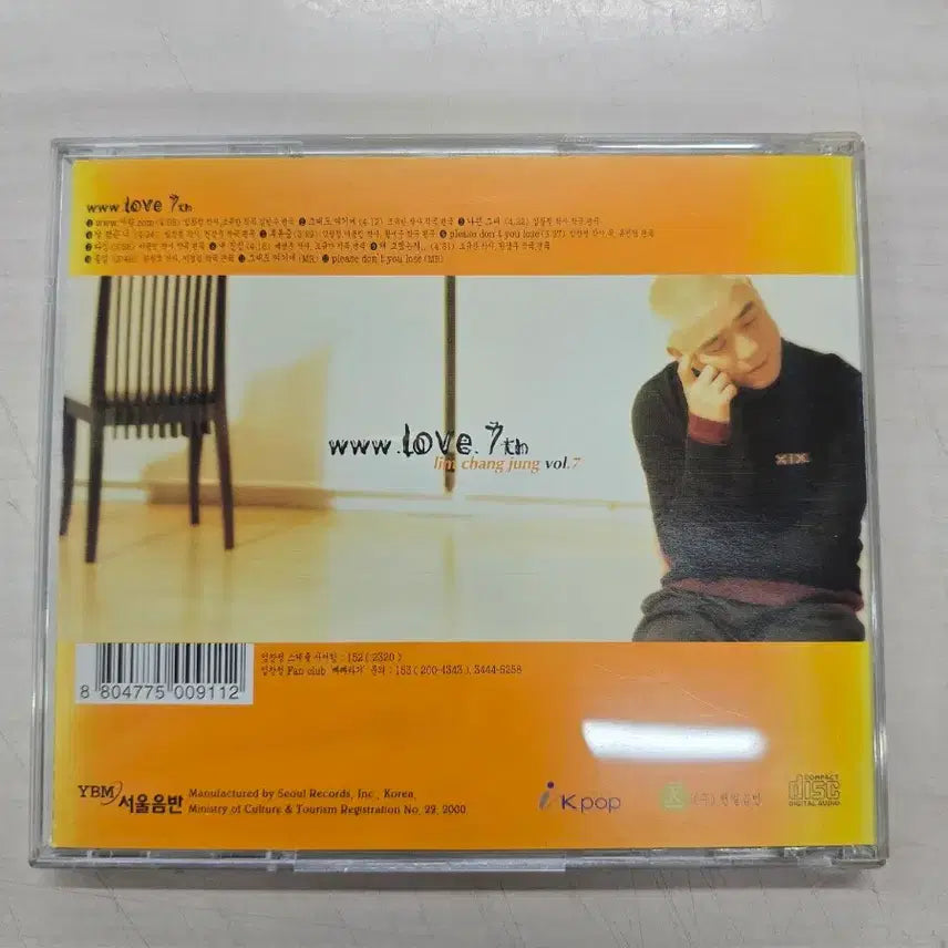 [BUNJANG] Lim Chang Jung 7th Album CD / [MCD] 국내/음악/앨범/노래CD "임창정 7집" 판매합니다.