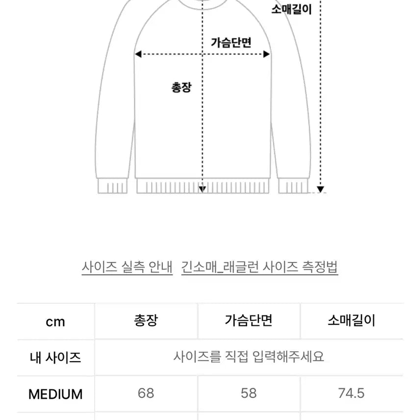 [BUNJANG] Toutou Archive Long Sleeve Shirt / 토우토우아카이브 롱슬리브 m