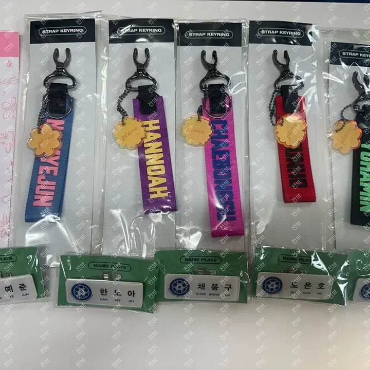 [BUNJANG] PLAVE Kakurenbo Strap + Yookyereum Name Tag Bundle Set / 할인 일괄) 플레이브 카쿠렌보 스트랩 포함 + 육여름 명찰 미개봉