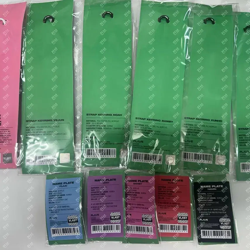 [BUNJANG] PLAVE Kakurenbo Strap + Yookyereum Name Tag Bundle Set / 할인 일괄) 플레이브 카쿠렌보 스트랩 포함 + 육여름 명찰 미개봉