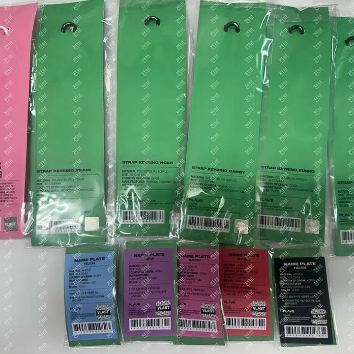 [BUNJANG] PLAVE Kakurenbo Strap + Yookyereum Name Tag Bundle Set / 할인 일괄) 플레이브 카쿠렌보 스트랩 포함 + 육여름 명찰 미개봉