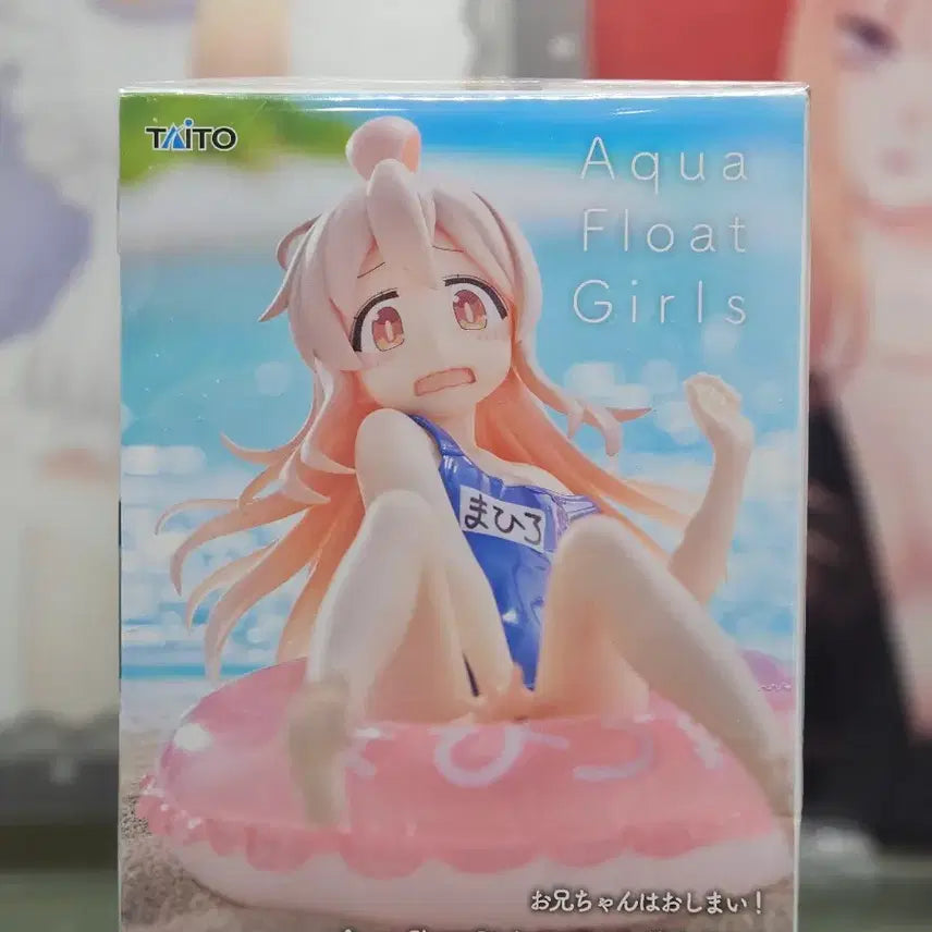 [BUNJANG] Oya Mahiro Aqua Float Girls Figure / 오빠는 끝!  오야마 마히로 피규어