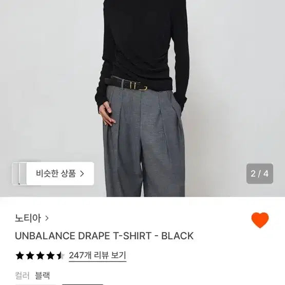 [BUNJANG] NOTIA Unbalance Drape Black T-shirt S / 노티아 언밸런스 드레이프 블랙 티셔츠 S