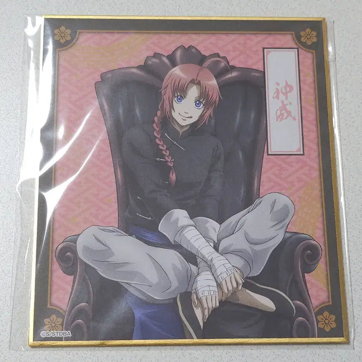 [BUNJANG] Gintama Kamui Color Paper / (미개봉 새상품) 은혼 은혼월드 색지 카무이