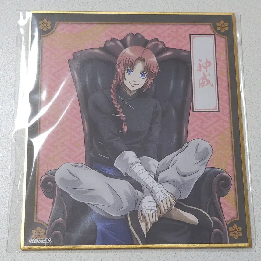 [BUNJANG] Gintama Kamui Color Paper / (미개봉 새상품) 은혼 은혼월드 색지 카무이