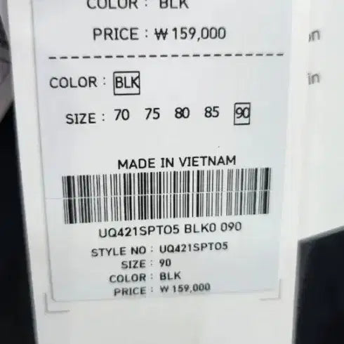 [BUNJANG] Umbro Winter Warm-up Jogger Pants / 새제품) 엄브로 2xl (36-38) 겨울용 조거팬츠 웜업 바람막이