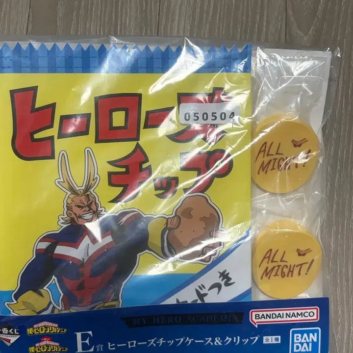 [BUNJANG] My Hero Academia All Might Pouch Set / 나히아 올마이트 파우치 제일복권 바쿠고 미도리야 토도로키