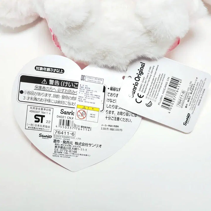 [BUNJANG] Sanrio Cinnamoroll Hotel Series Medium Plush / 일본정품)산리오 시나모롤 호캉스 시리즈 중형 인형_시나몬롤 M사이즈 누이
