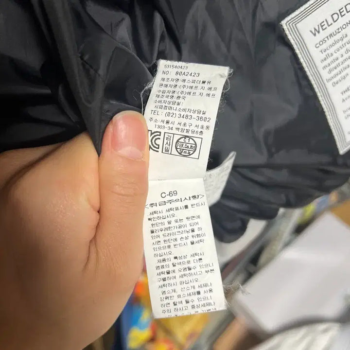 [BUNJANG] Stone Island Work Down Jacket / 스톤아일랜드 워크 다운 자켓 패딩