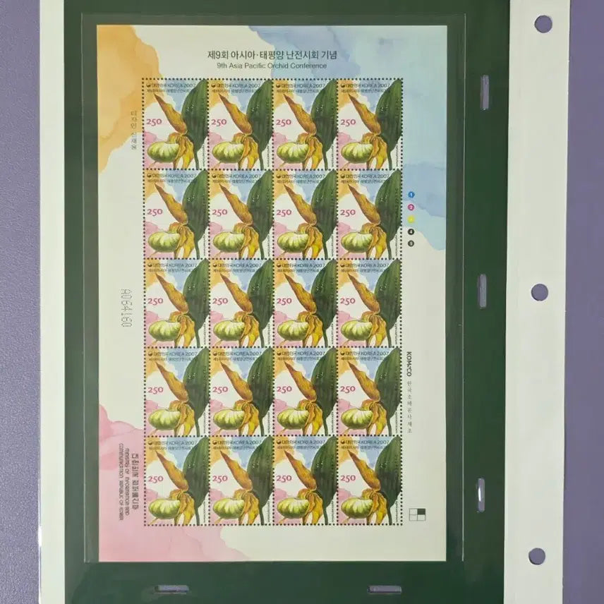 [BUNJANG] 2007 9th Asia-Pacific Orchid Exhibition Stamp Sheet / (우표) 제9회 아시아태평양 난전시회 기녀우표 전지 / 2007