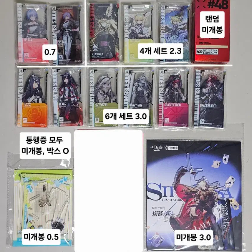 [BUNJANG] Arknights Acrylic Stand &amp; Sticker Pack / 명일방주 명방 통행증 아크릴 스탠드 스티커 팩 판매 양도