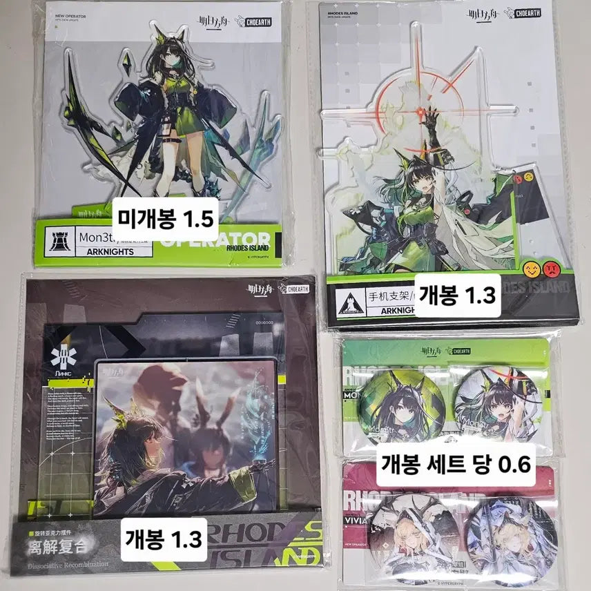 [BUNJANG] Arknights Acrylic Stand &amp; Sticker Pack / 명일방주 명방 통행증 아크릴 스탠드 스티커 팩 판매 양도