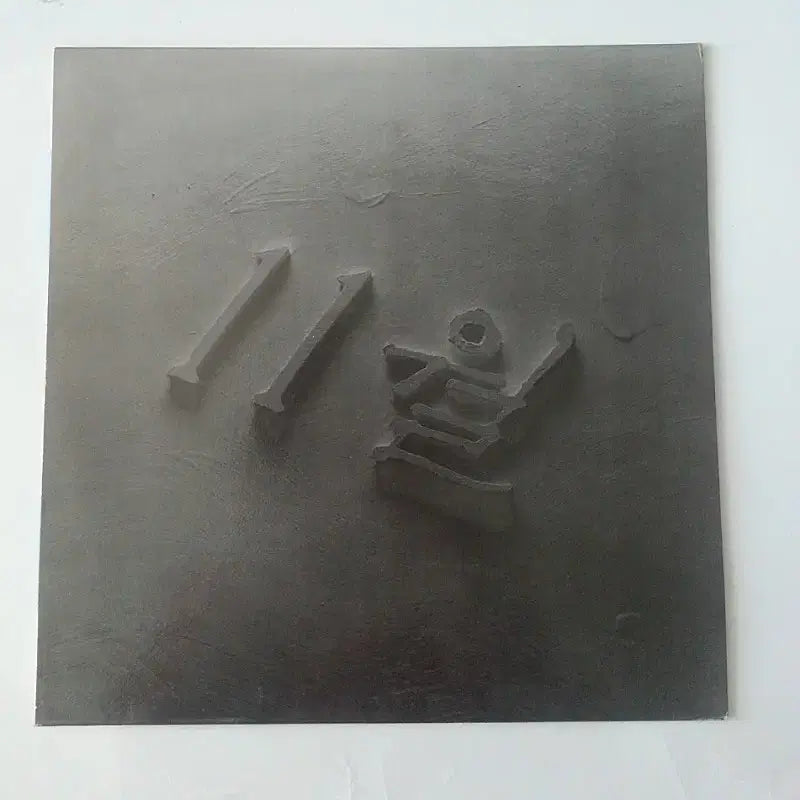 [BUNJANG] 11월 1st Studio Album [LP] / 11월 데뷔 앨범 [LP]