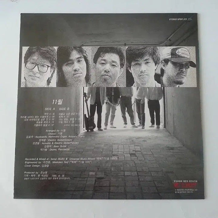[BUNJANG] 11월 1st Studio Album [LP] / 11월 데뷔 앨범 [LP]